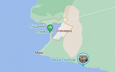 ВСУ подтвердили поражение системы ПВО на территории Крыма