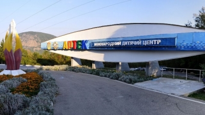 &quot;Артек&quot; хочет отобрать пляж у местных жителей