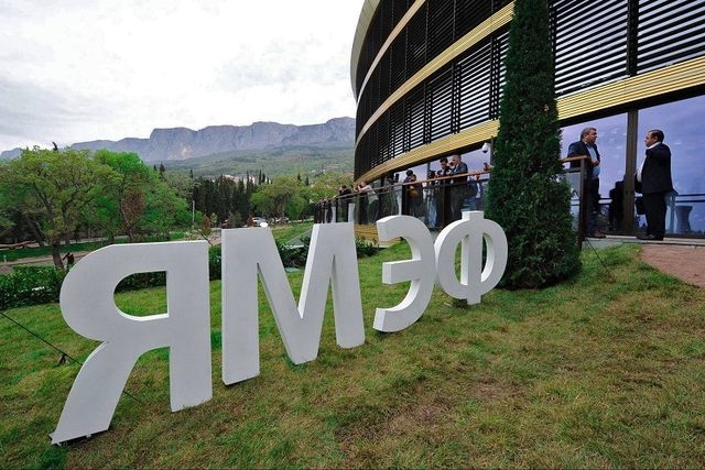 В Крыму сообщили о переносе экономического форума