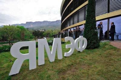 В Крыму сообщили о переносе экономического форума