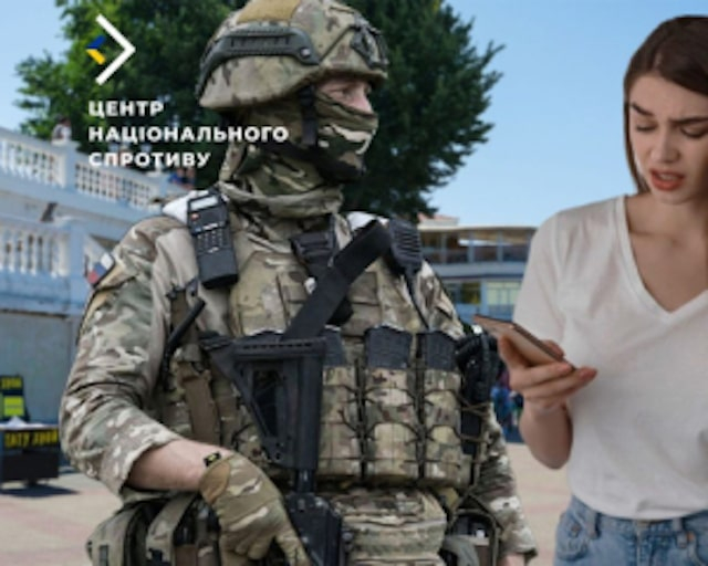 В Крыму после ударов ВСУ ужесточена проверка граждан