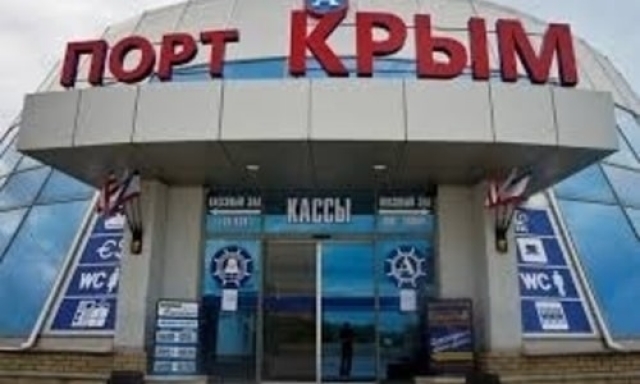 Отменено решение о ликвидации «Морской дирекции»