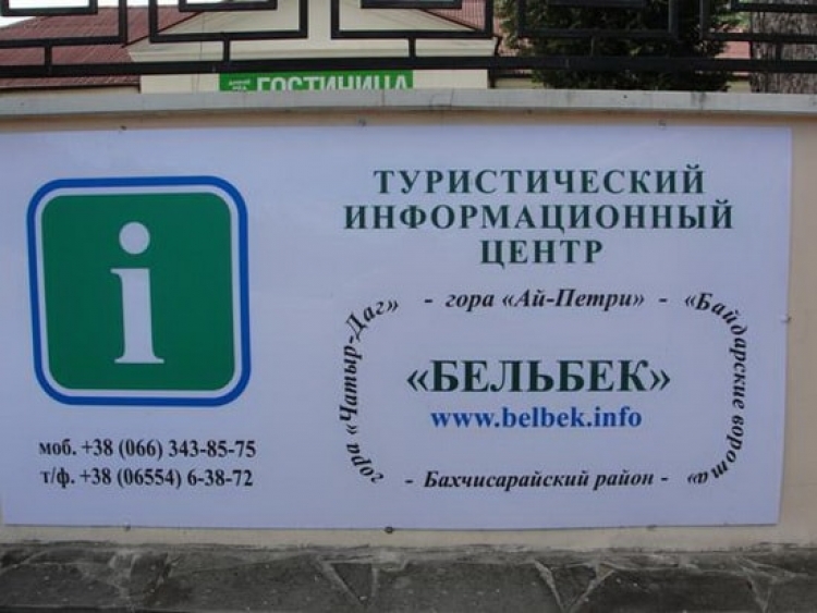 В Крыму вспомнили об украинском опыте