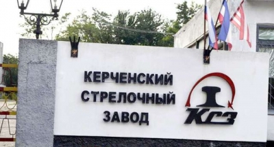 Пример «ЛДНР» оказался заразительным: в Крыму обратили внимание на заводы Ахметова