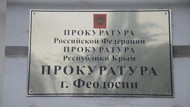 В Феодосии медики нарушили права матери ребенка-инвалида – вмешалась прокуратура