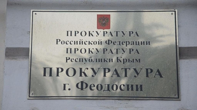 В Феодосии медики нарушили права матери ребенка-инвалида – вмешалась прокуратура