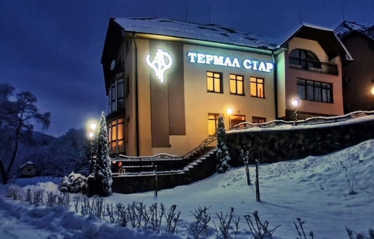 Термал Стар – полезный СПА отдых в Закарпатье