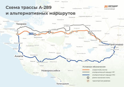 Въезд в Крым по скоростной трассе для жителей России стал платным