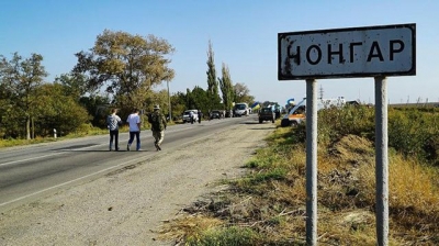 Объявлен тендер на строительство КПВВ «Чонгар» и «Каланчак»