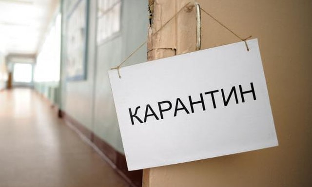 В Крыму на карантин закрываются школы и детские сады
