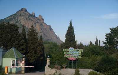 Без жилья могут остаться работники Карадагского заповедника