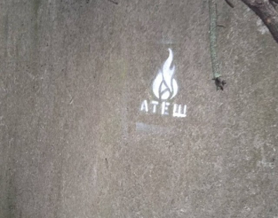 Подпольщики Крыма заявили о ликвидации 30-ти оккупантов