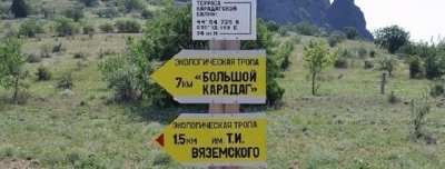 Вход в крымские заповедники станет платным?