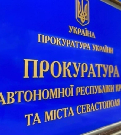 Заместителю командира роты НВФ «Самооборона Крыма» грозит 15 лет тюрьмы