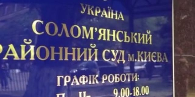 Бывший начальник райотдела полиции осужден к 13-ти годам тюремного заключения