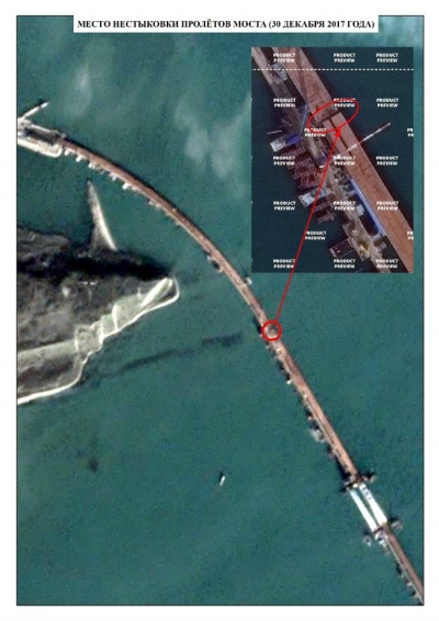 Сигнал из космоса – у Крымского моста обнаружены большие проблемы?