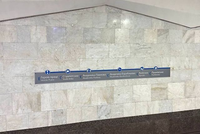 В ДТП на трассе «Таврида» пострадали 4 человека, среди них - дети