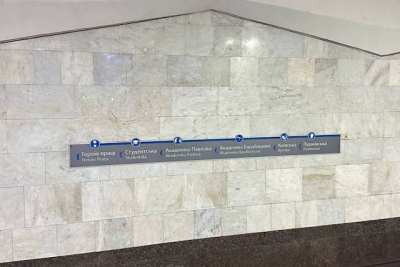 В ДТП на трассе «Таврида» пострадали 4 человека, среди них - дети