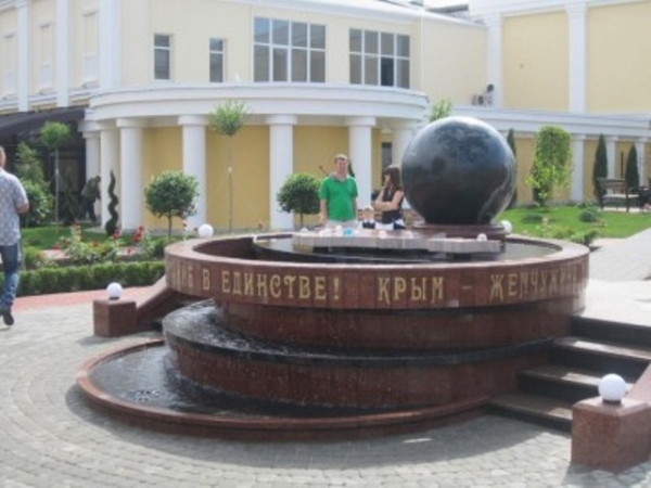 Открытие комплекса отдыха и культуры