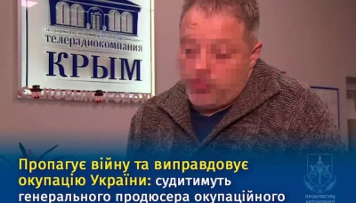 Советник главы Крыма обвиняется в коллаборационизме