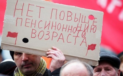 Коммунистам Симферополя отказали в проведении митинга против повышения пенсионного возраста