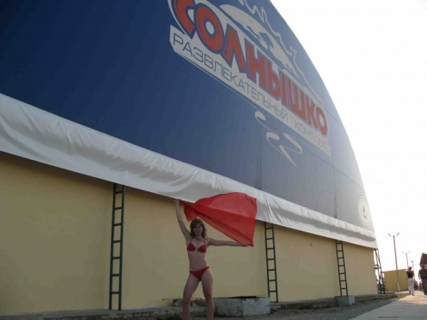 В Евпатории хотят продать «Солнышко» с молотка, хозяин сопротивляется