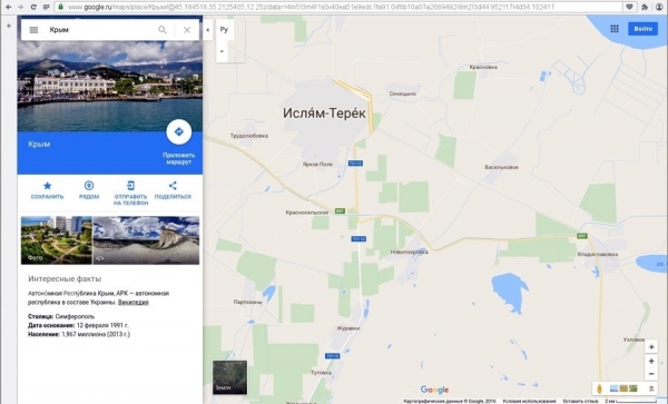 В &quot;Гугл-картах&quot; переименованы населенные пункты оккупированного Крыма