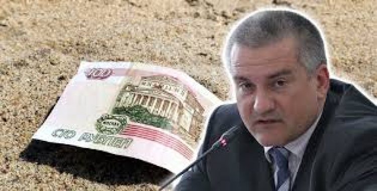 В России приняли закон о курортном сборе, Крым – в числе участников эксперимента