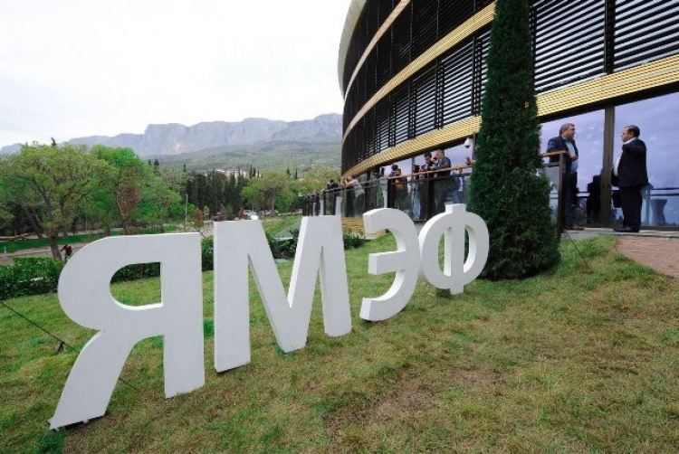 Ялтинский международный экономический форум. Цели, мероприятия и достижения форума.