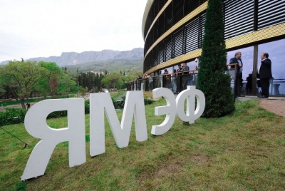 Ялтинский международный экономический форум. Цели, мероприятия и достижения форума.