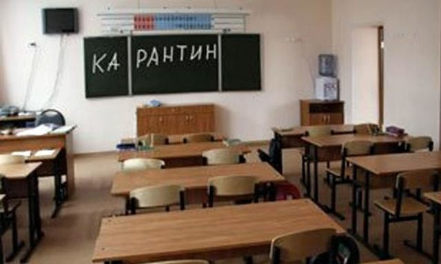 В Симферополе из-за коронавируса школьников переводят на дистанционное обучение