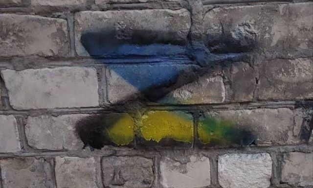 Патриоты в Крыму уничтожают символику российских оккупантов