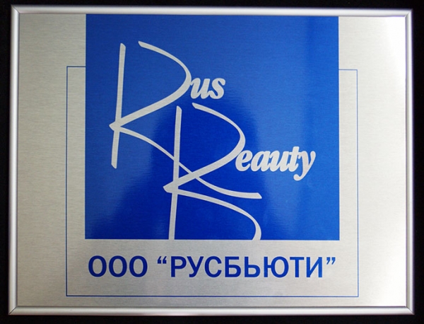 Пенсионерка Светлана Судакова получила приз в 10 миллионов рублей от &quot;Русбьюти&quot;