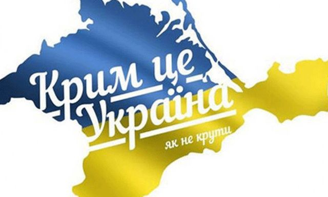 225 названий сел, поселков, городов в Крыму требуют изменений