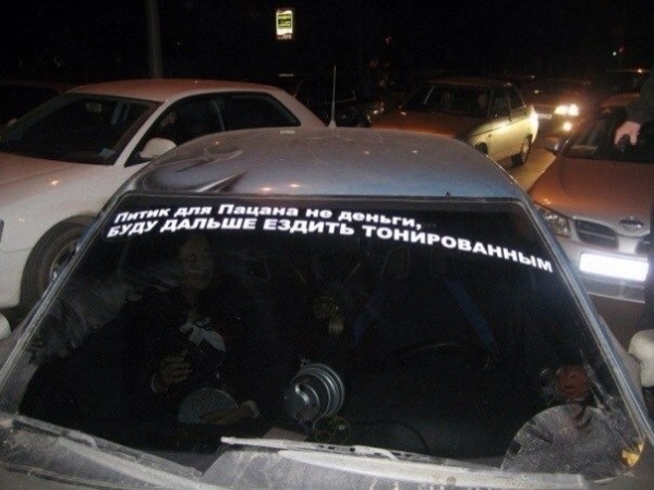 Водители Крыма продолжают жить по законам Украины