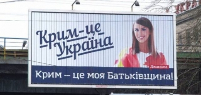 Недовольство &quot;новой властью&quot; со стороны местного населения