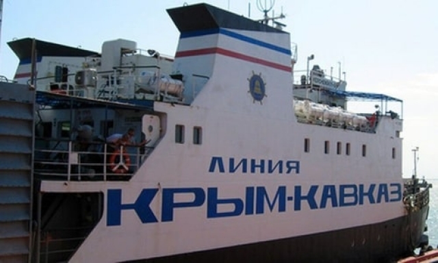 Керченская переправа возобновила свою работу