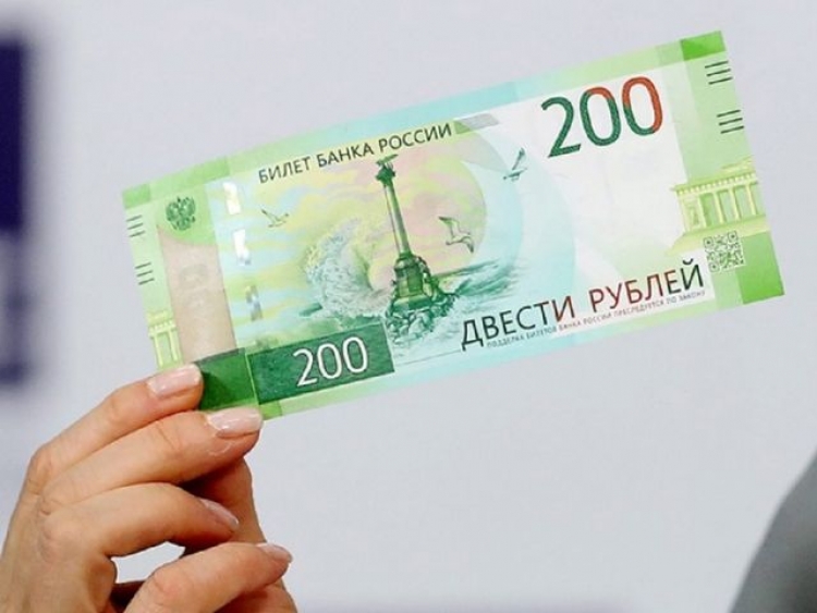 В России не все признали купюры с изображением Крыма?