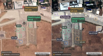 Силы обороны Украины атаковали вражеские военные цели в Крыму