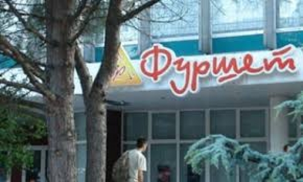 Украинские торговые сети в Крыму становятся российскими