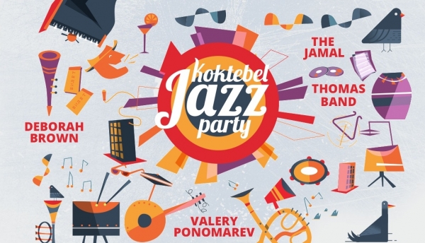 «Фестивальные игры» Дмитрия Киселева опасны последствиями для его участников