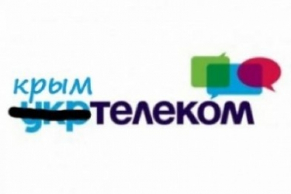 В Крыму хотят создать единого мобильного оператора