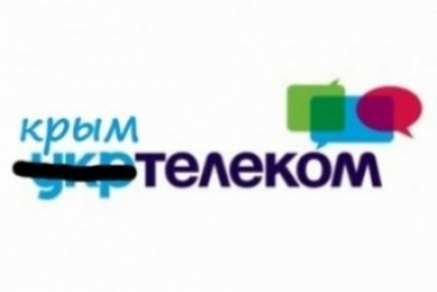 В Крыму хотят создать единого мобильного оператора