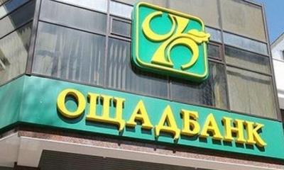 Верховный суд Франции обязал РФ выплатить «Ощадбанку» $1,1 млрд за захват крымских активов