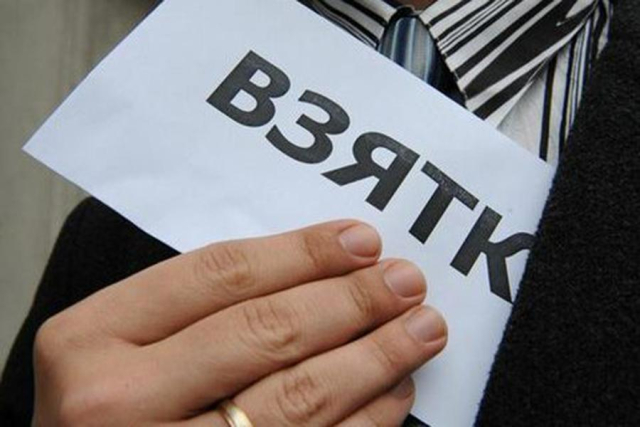 В Главном следственном управлении Севастополя возбудили дело о взятке в крупном размере