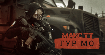 Полтора часа в Крыму звучала песня о Главном управлении разведки Украины (видео)