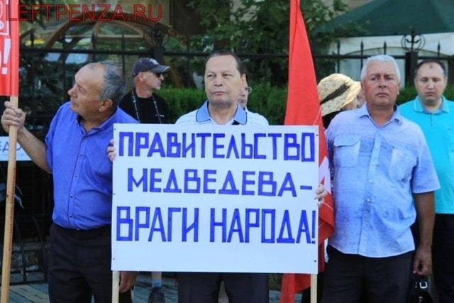 Митинг против пенсионной реформы состоялся в Симферополе