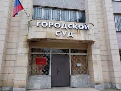 Судье из Судака грозит лишение свободы на срок до 12-ти лет