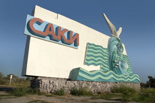 Итальянские инвесторы планируют вложить средства в развитие спа-инфраструктуры Крыма