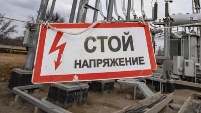 В отношении инженера «Крымэнерго» заведено уголовное дело